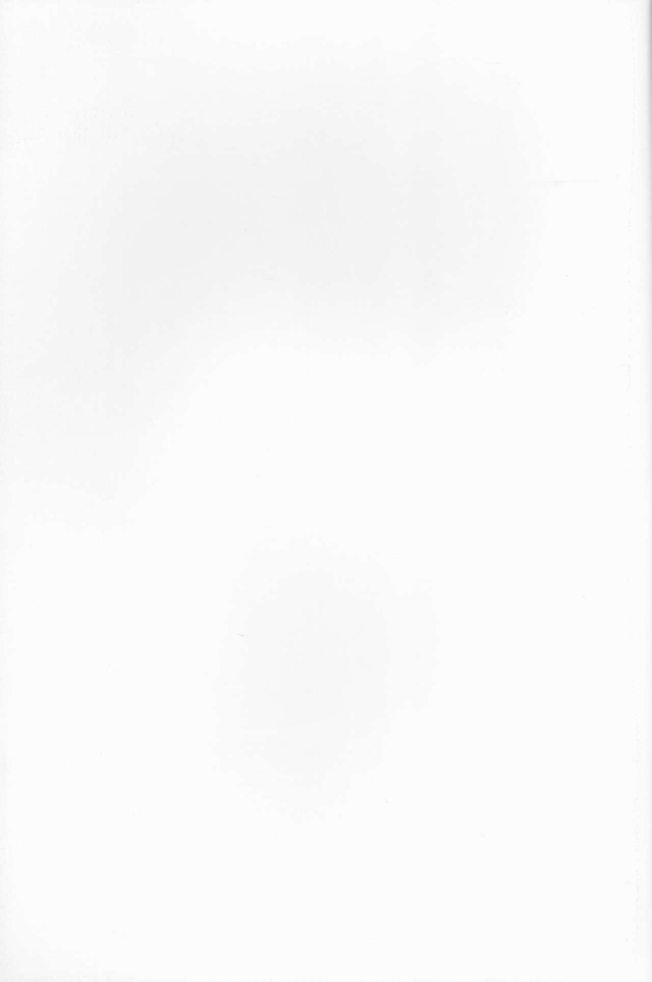 Kin Neko Patience page 2 full