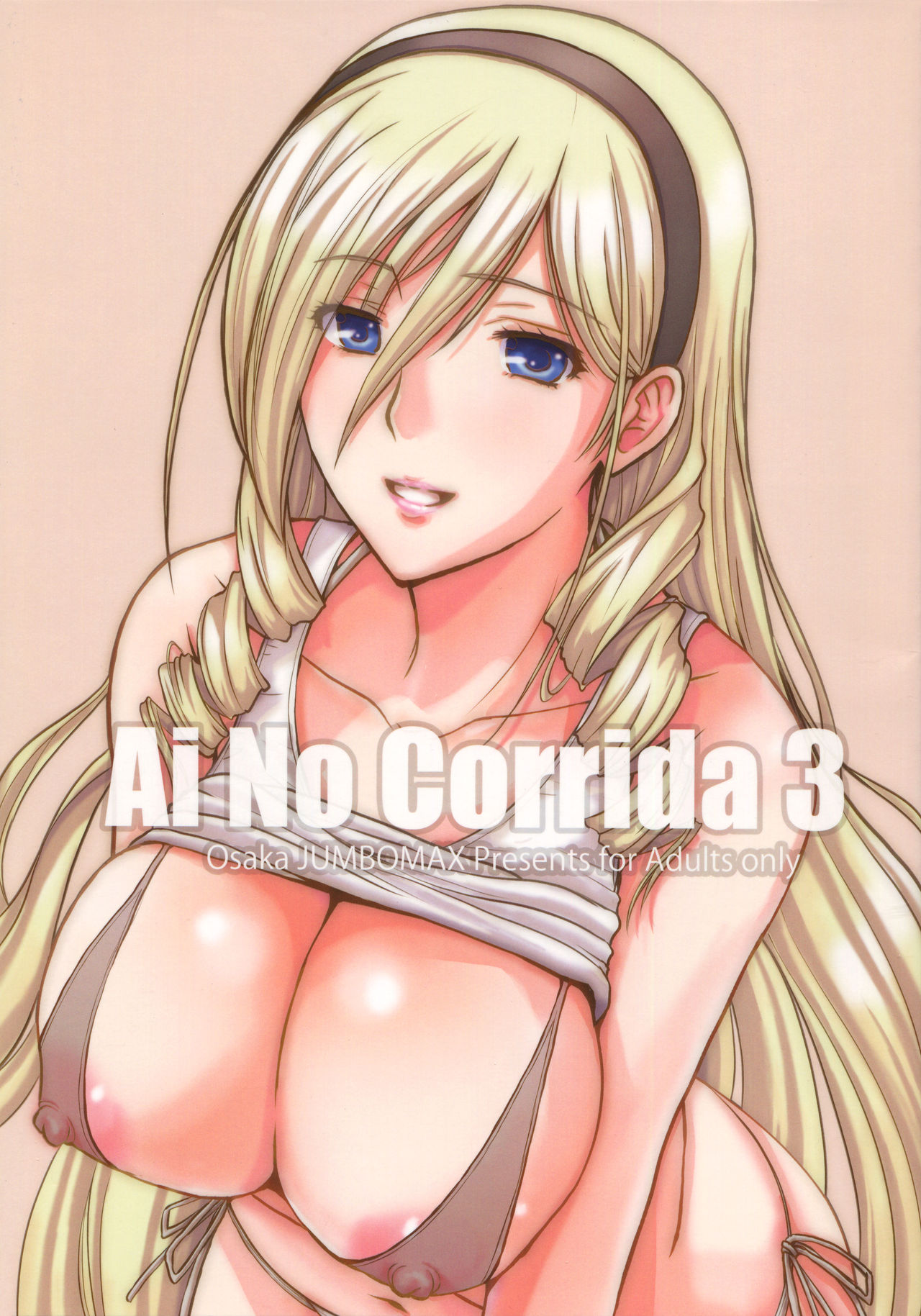 Ai No Corrida 3 page 1 full