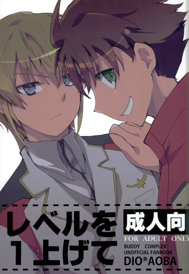 Level o 1 Agete page 1 full