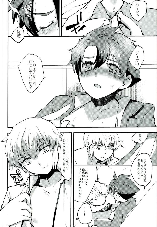 Level o 1 Agete page 10 full