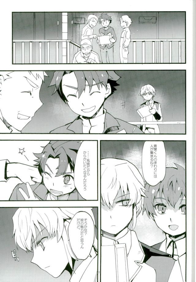 Level o 1 Agete page 2 full