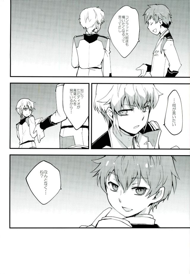 Level o 1 Agete page 3 full