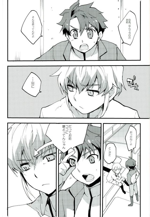 Level o 1 Agete page 4 full