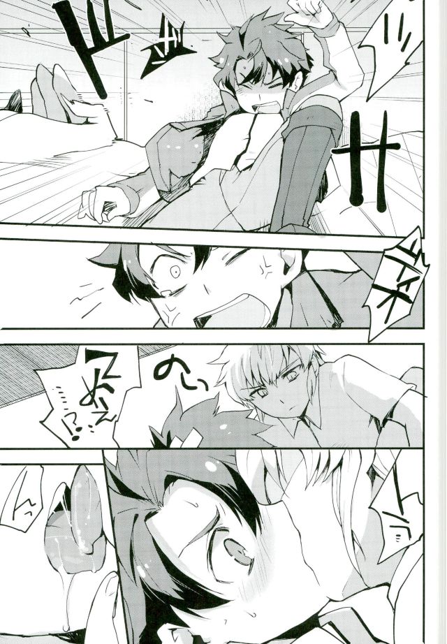 Level o 1 Agete page 7 full