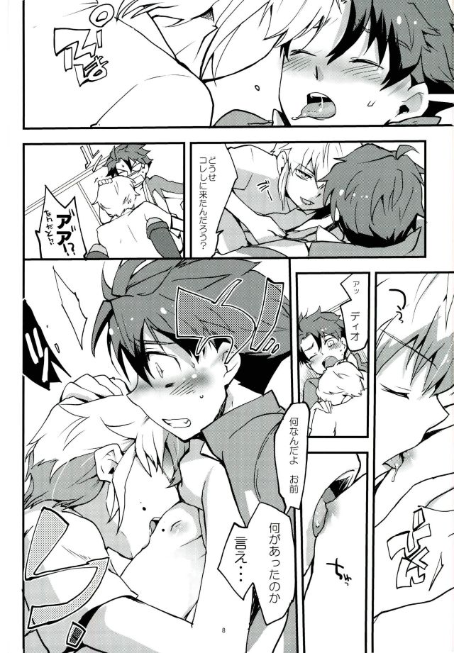 Level o 1 Agete page 8 full