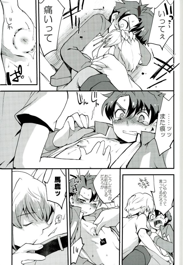 Level o 1 Agete page 9 full