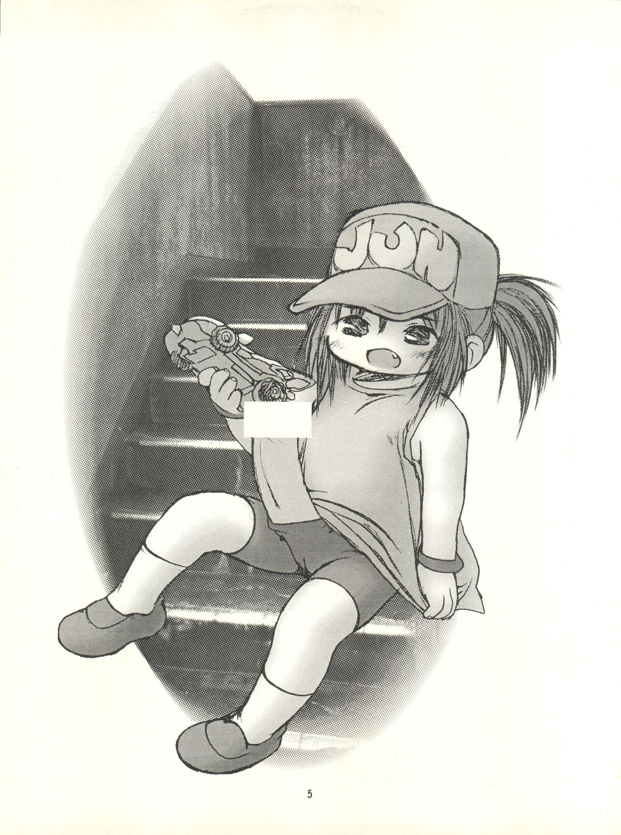 Nana-chan Kikiippatsu page 5 full