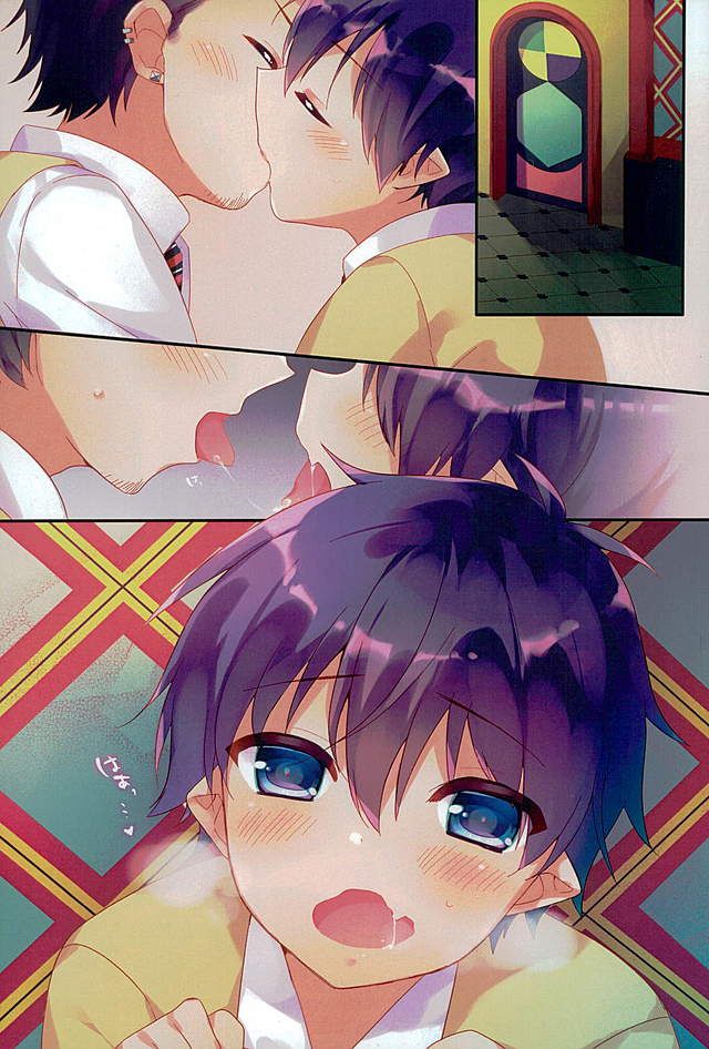 Sugurin no Ero Hon page 2 full