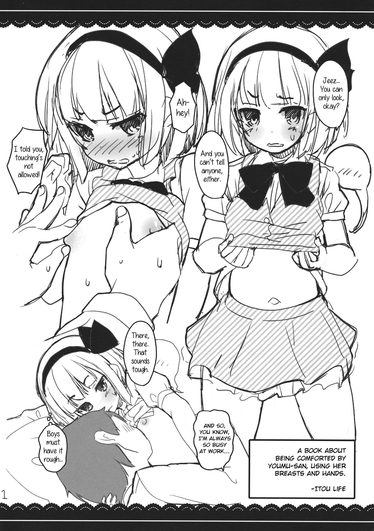Youmu-san ni Oppai to Tekoki de Nagusamete Morau Hon page 1 full