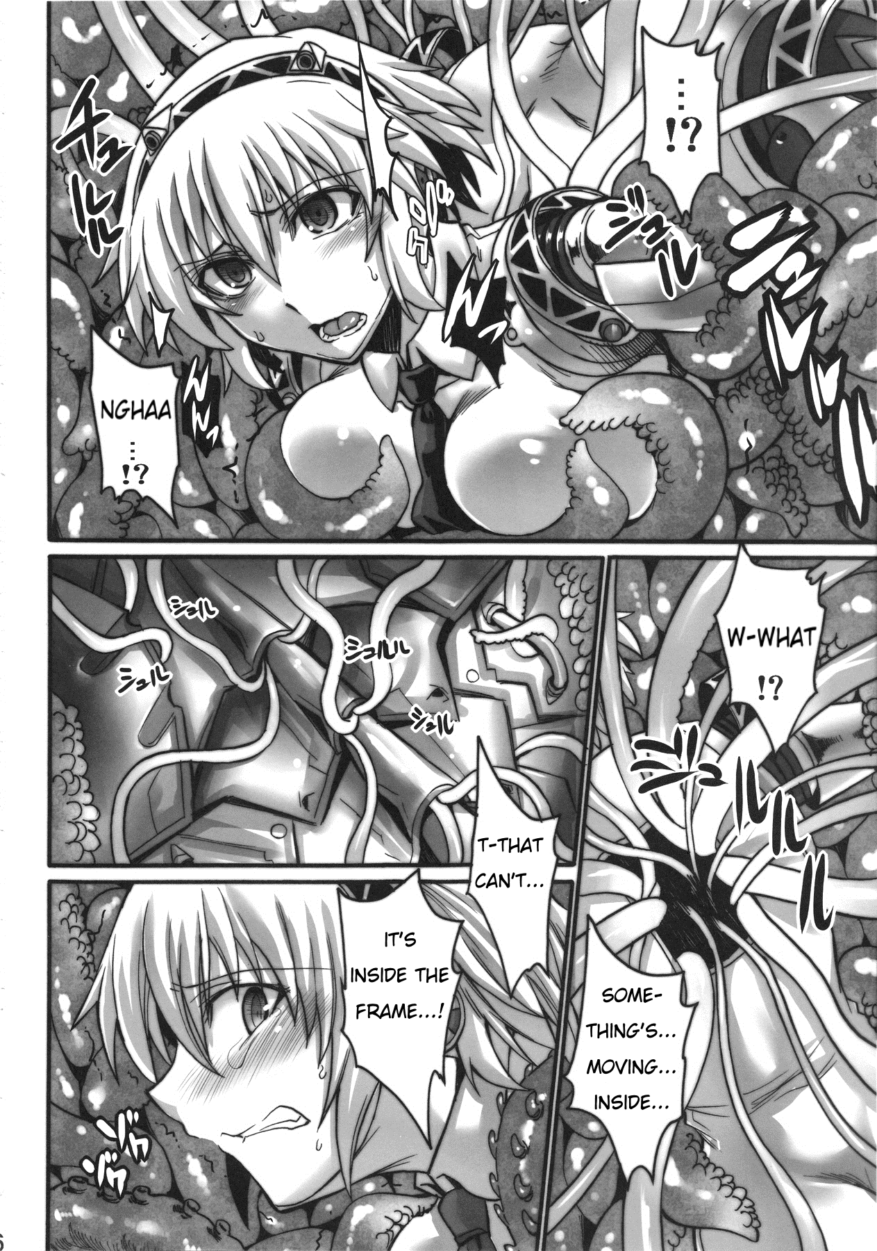 Mazu Urabyoushi Kara Goran Kudasai page 6 full