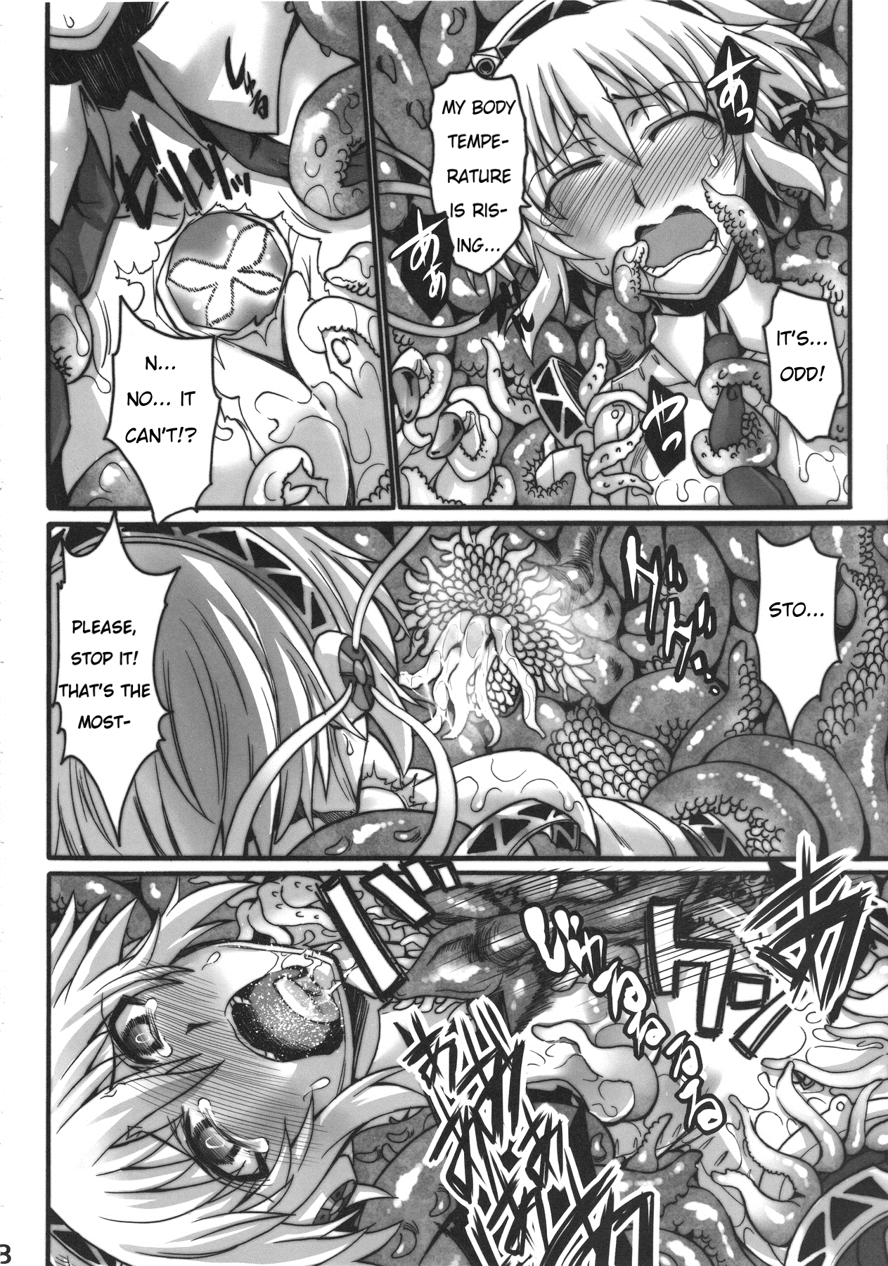 Mazu Urabyoushi Kara Goran Kudasai page 8 full