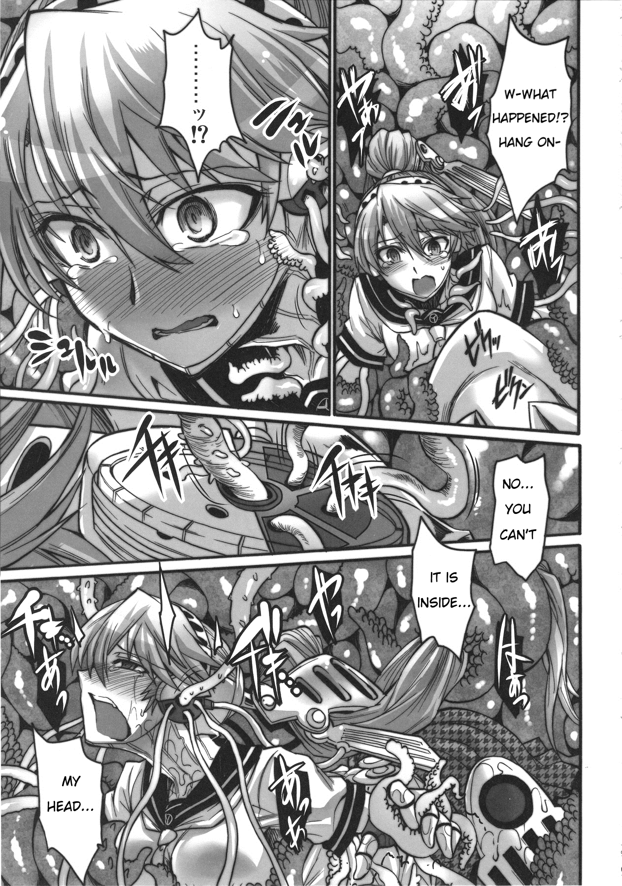 Mazu Urabyoushi Kara Goran Kudasai page 9 full