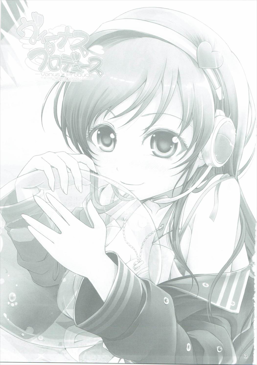 Venus Produce page 2 full