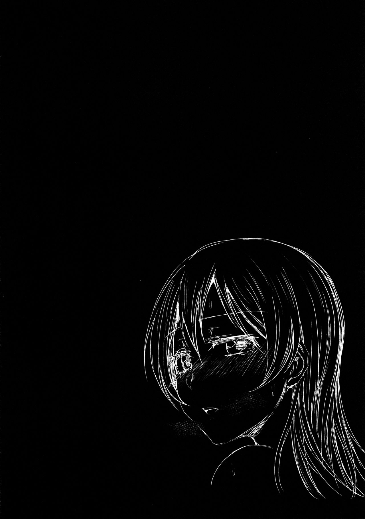 Sleeping Blue Sea page 3 full