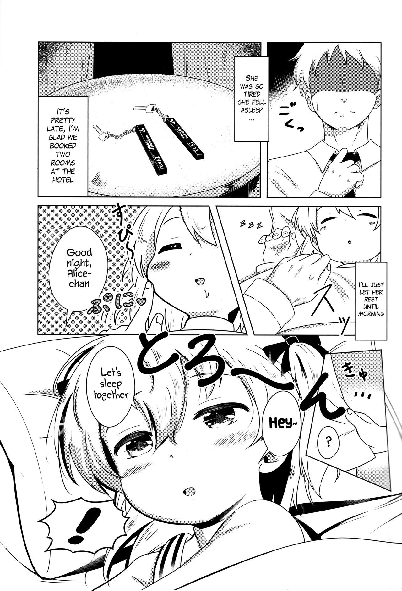 Suyasuya Arisu-chan | Snoozing Arisu-chan! page 6 full
