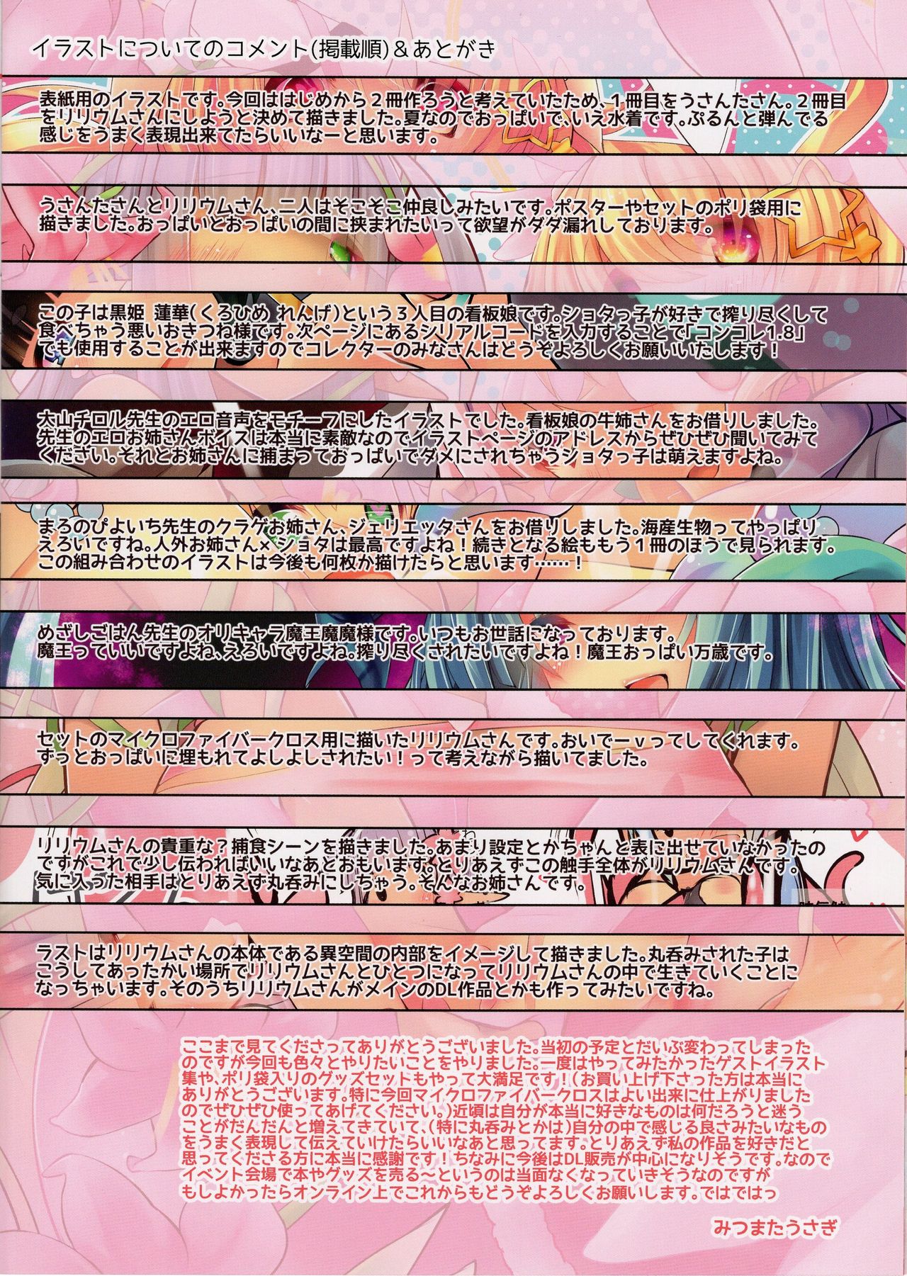 B.N.S.R.grande. page 10 full