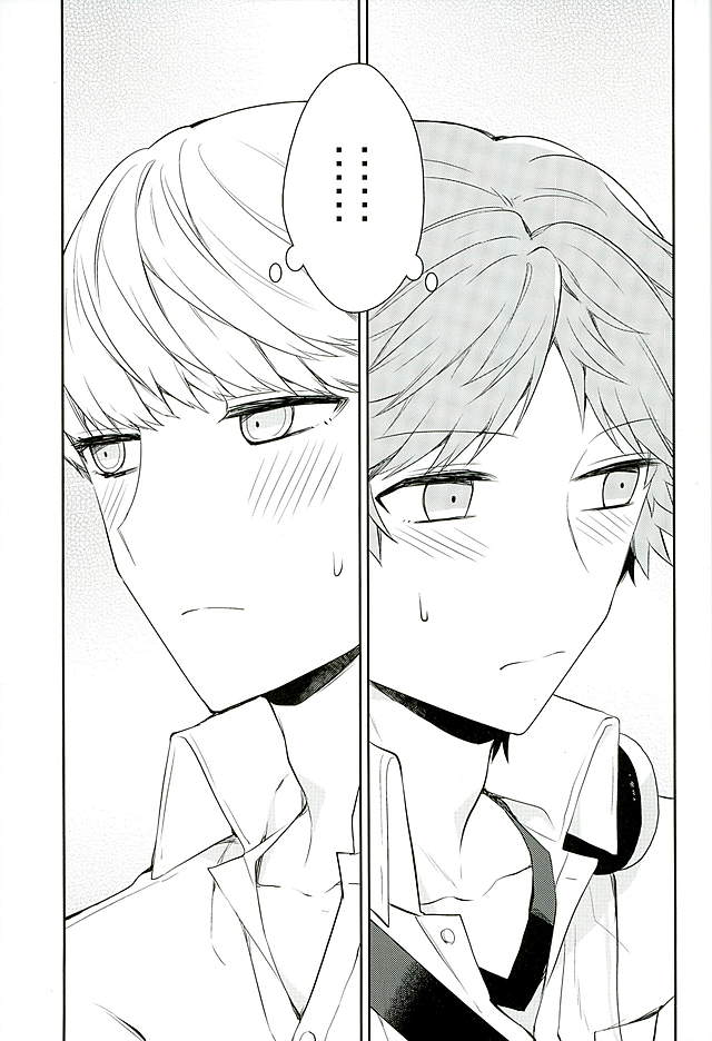 Kyou Uchi Kuru? page 4 full