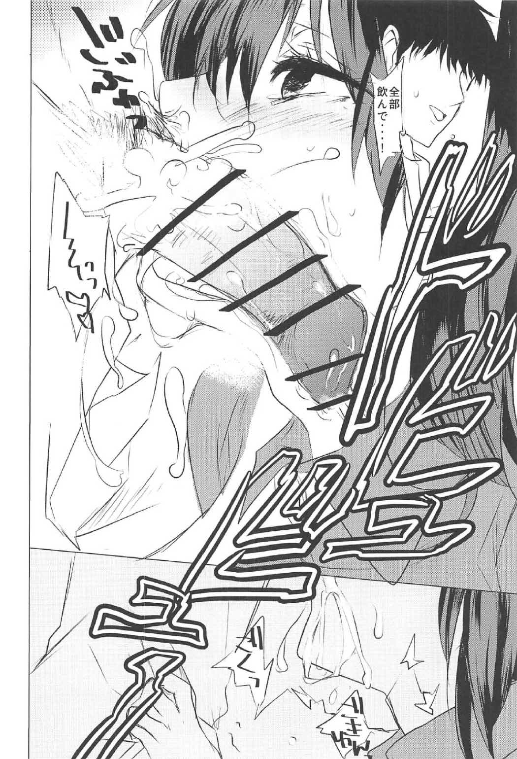 Rei no Seifuku no Kaga-san o Rei ni Morezu Buchi Okasu Hon page 7 full