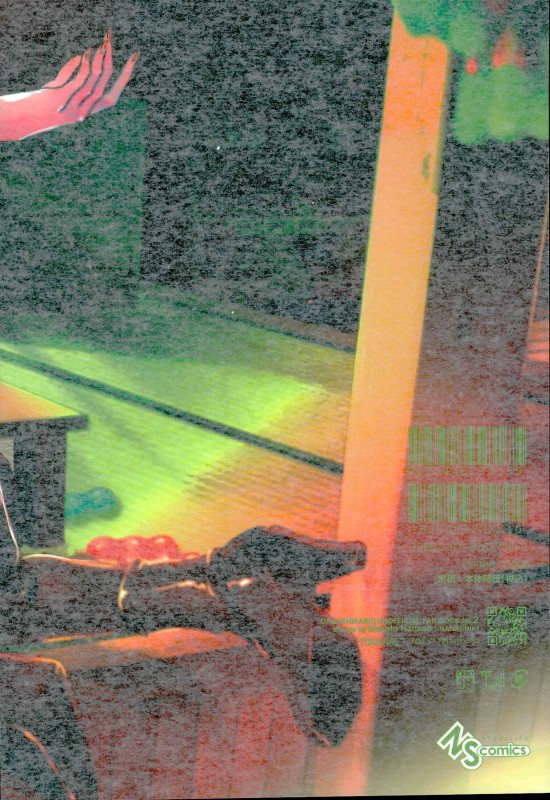 Hotaru Horu 2 page 2 full