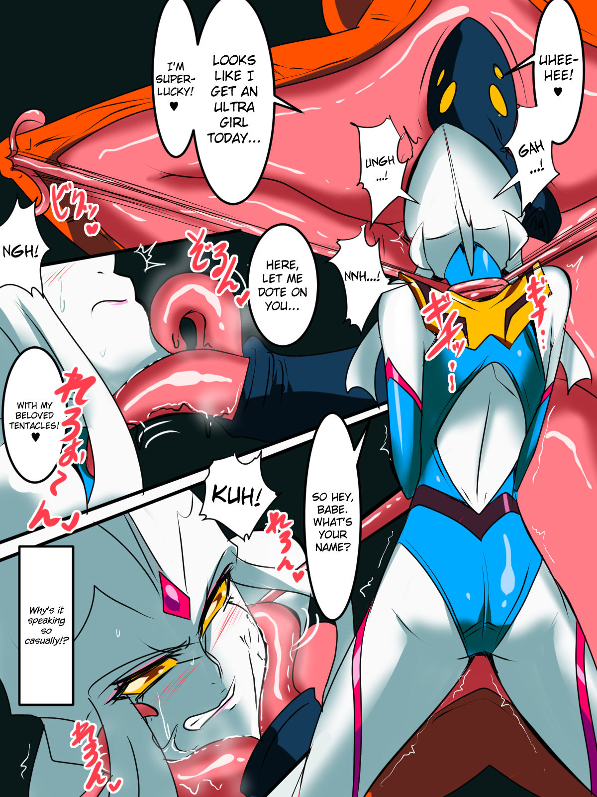 Ultra no Senshi Netisu III Futago no Kaijuu Chuuhen page 4 full