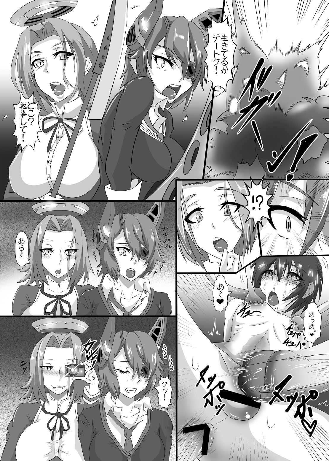 Gehenna 2 page 7 full