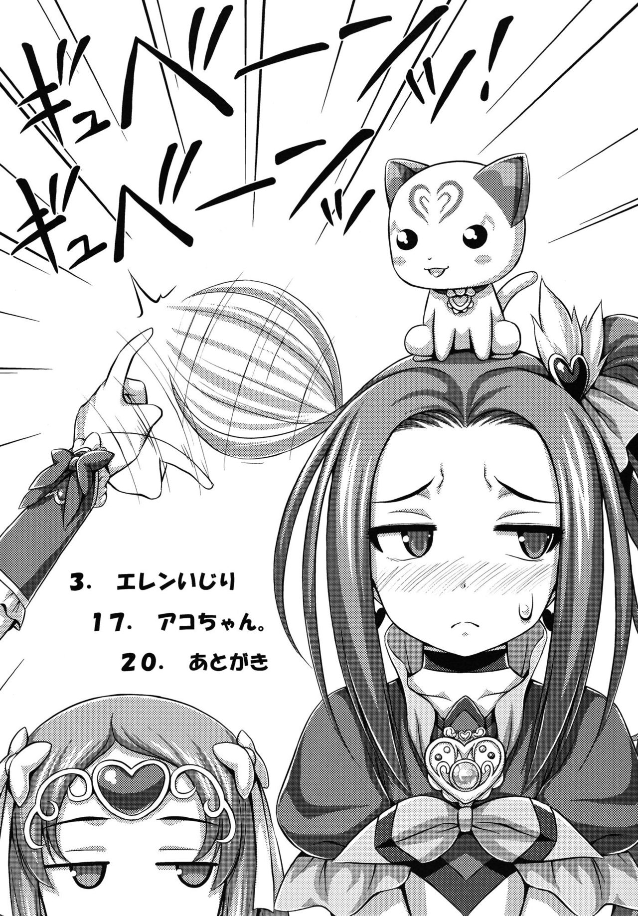 Ellen Ijiri page 4 full