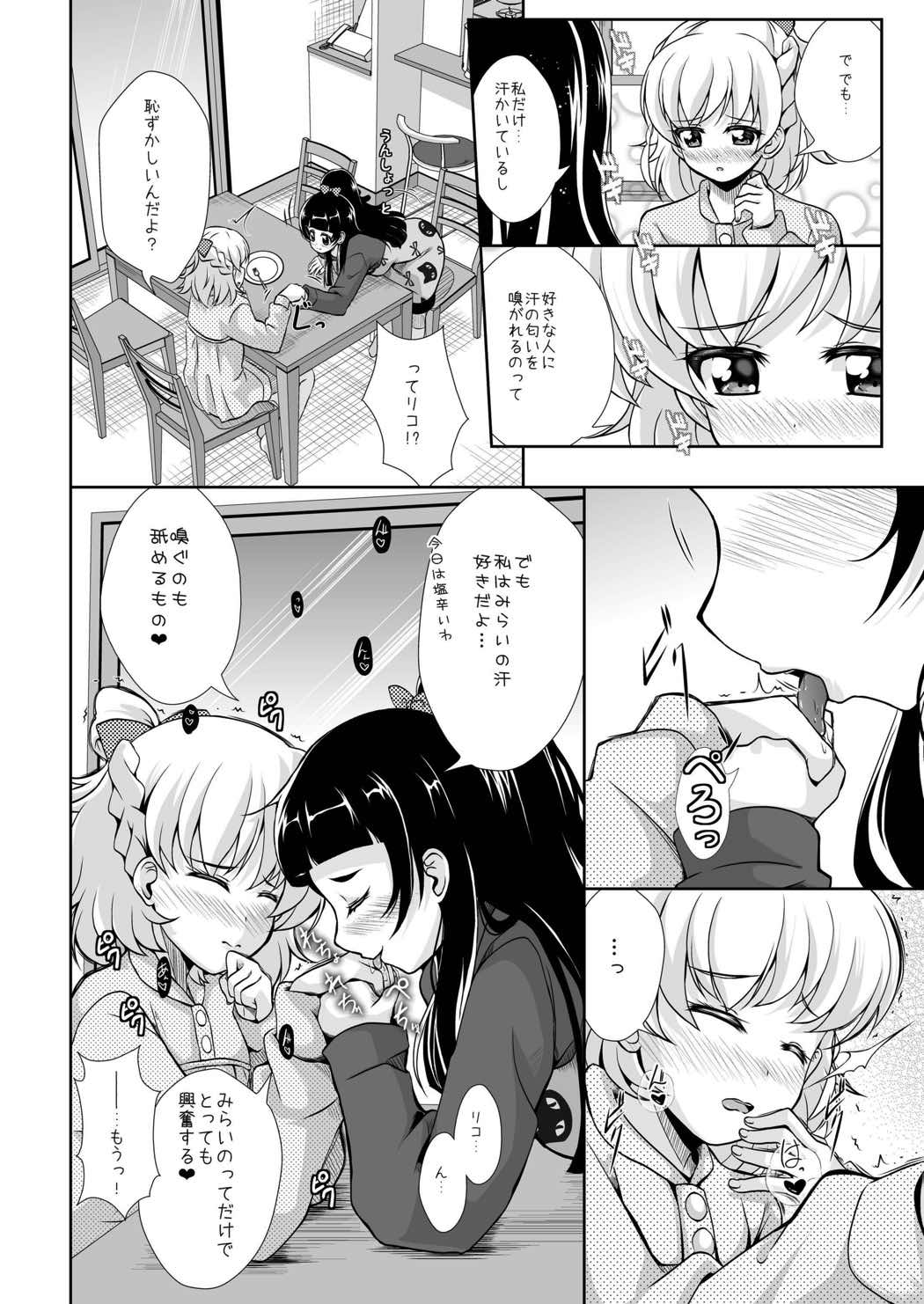 Magical de Miracle na Jikan page 9 full