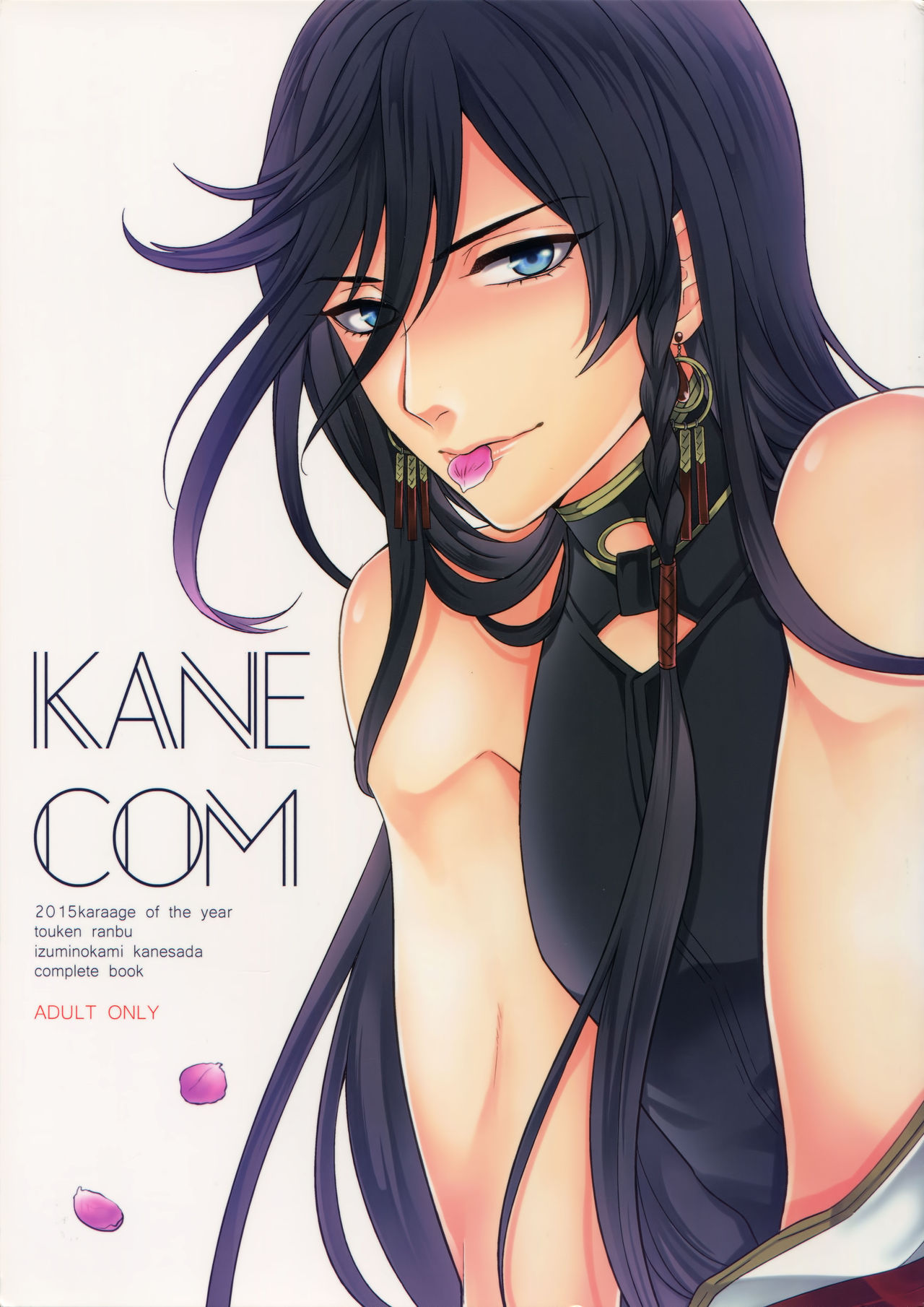 KANECOM page 1 full