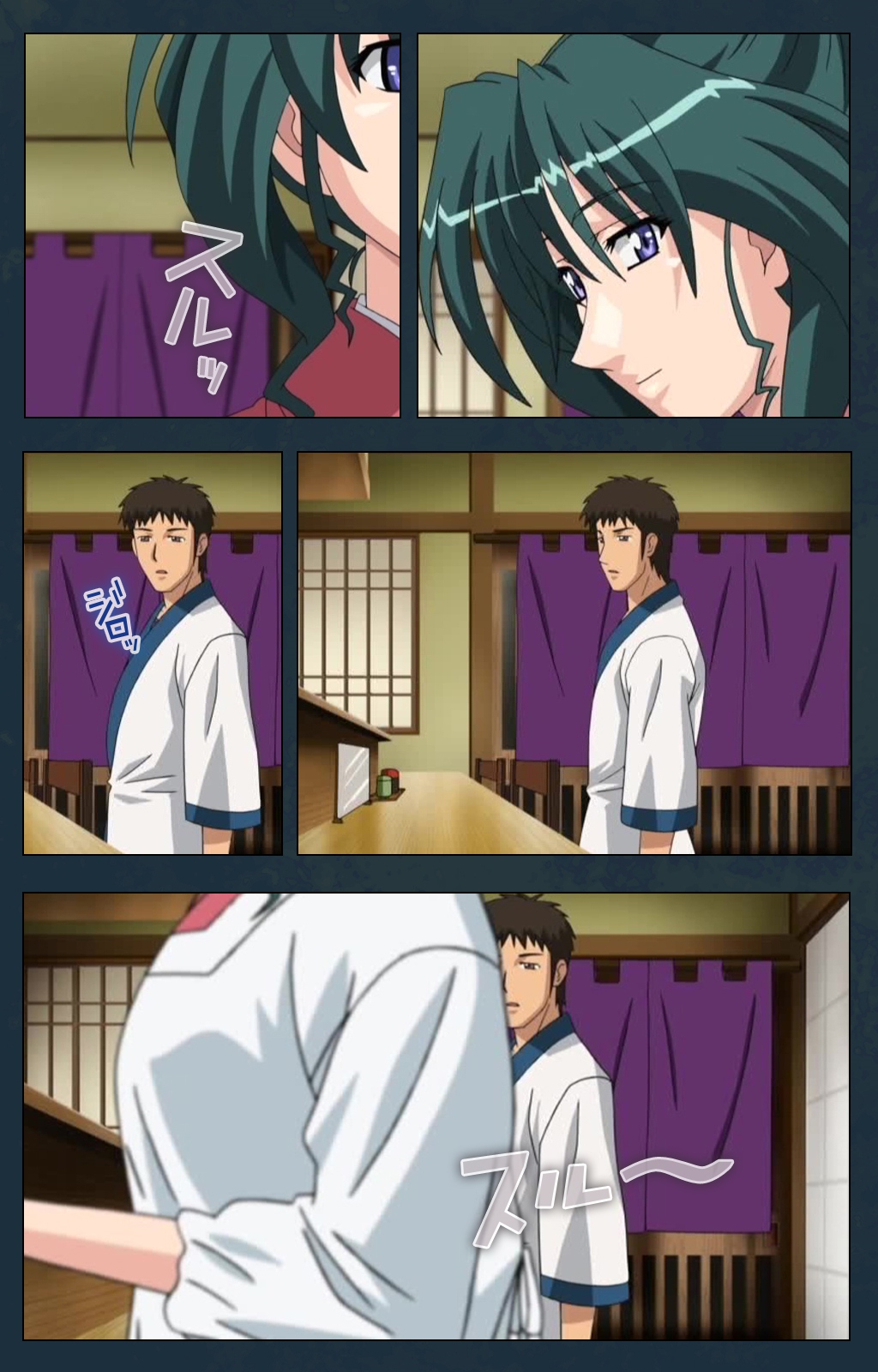 Mofukuzuma Special Ban Kouhen page 10 full