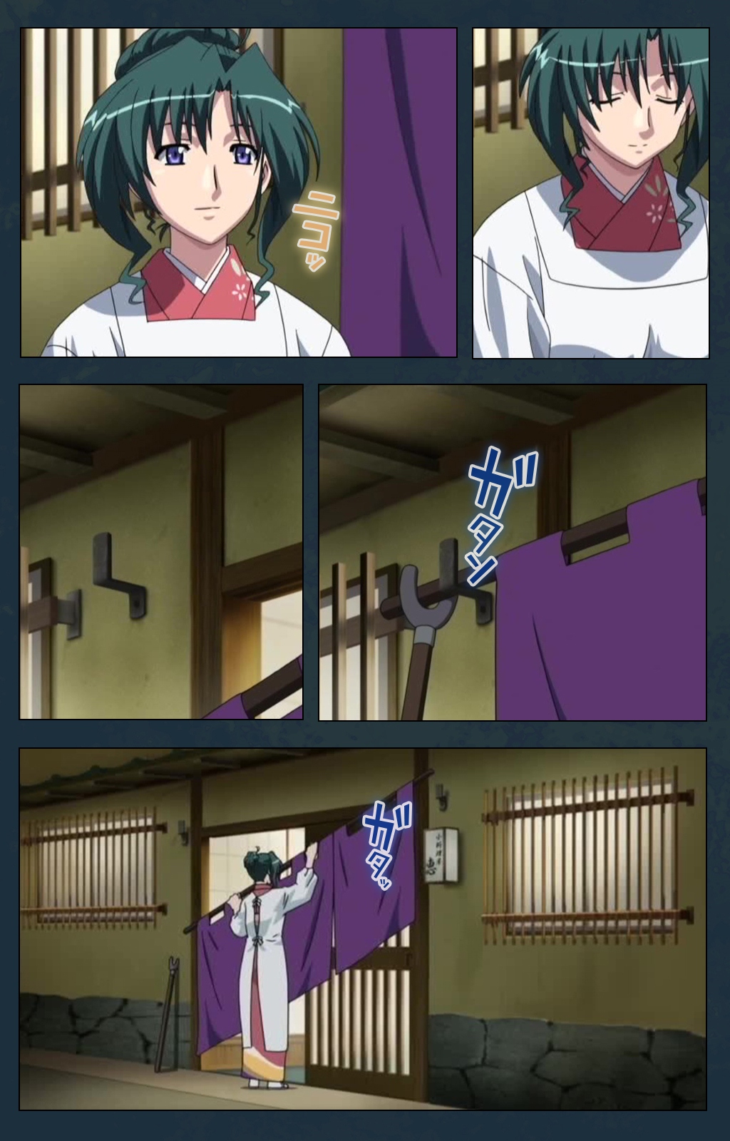 Mofukuzuma Special Ban Kouhen page 4 full