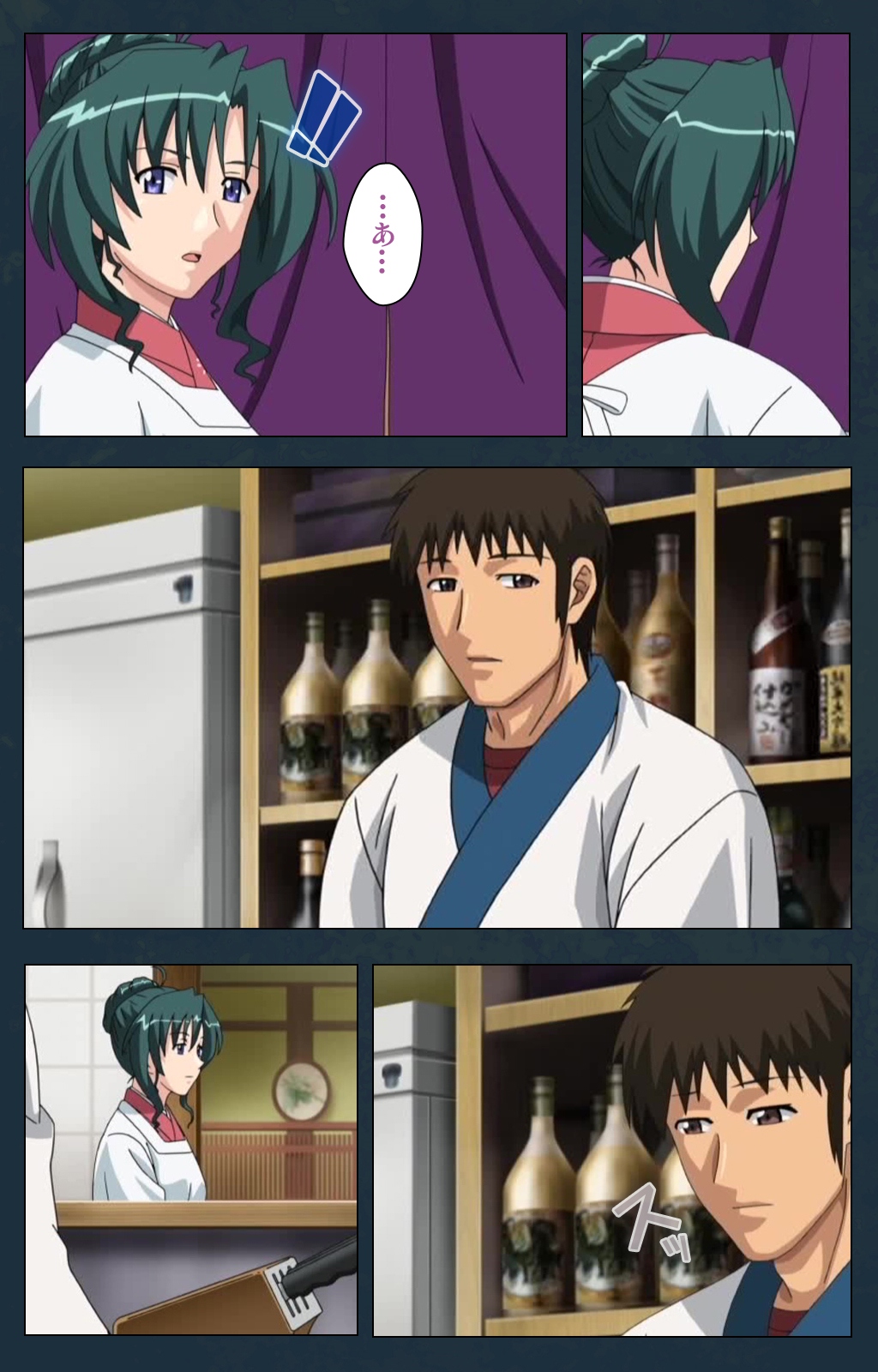 Mofukuzuma Special Ban Kouhen page 6 full