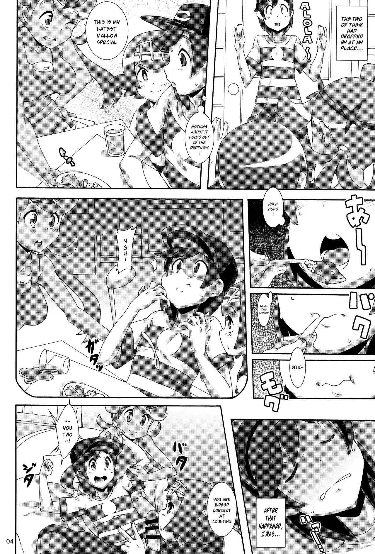 Yappari Iki ga Ii | Fresh Beyond a Doubt page 3 full