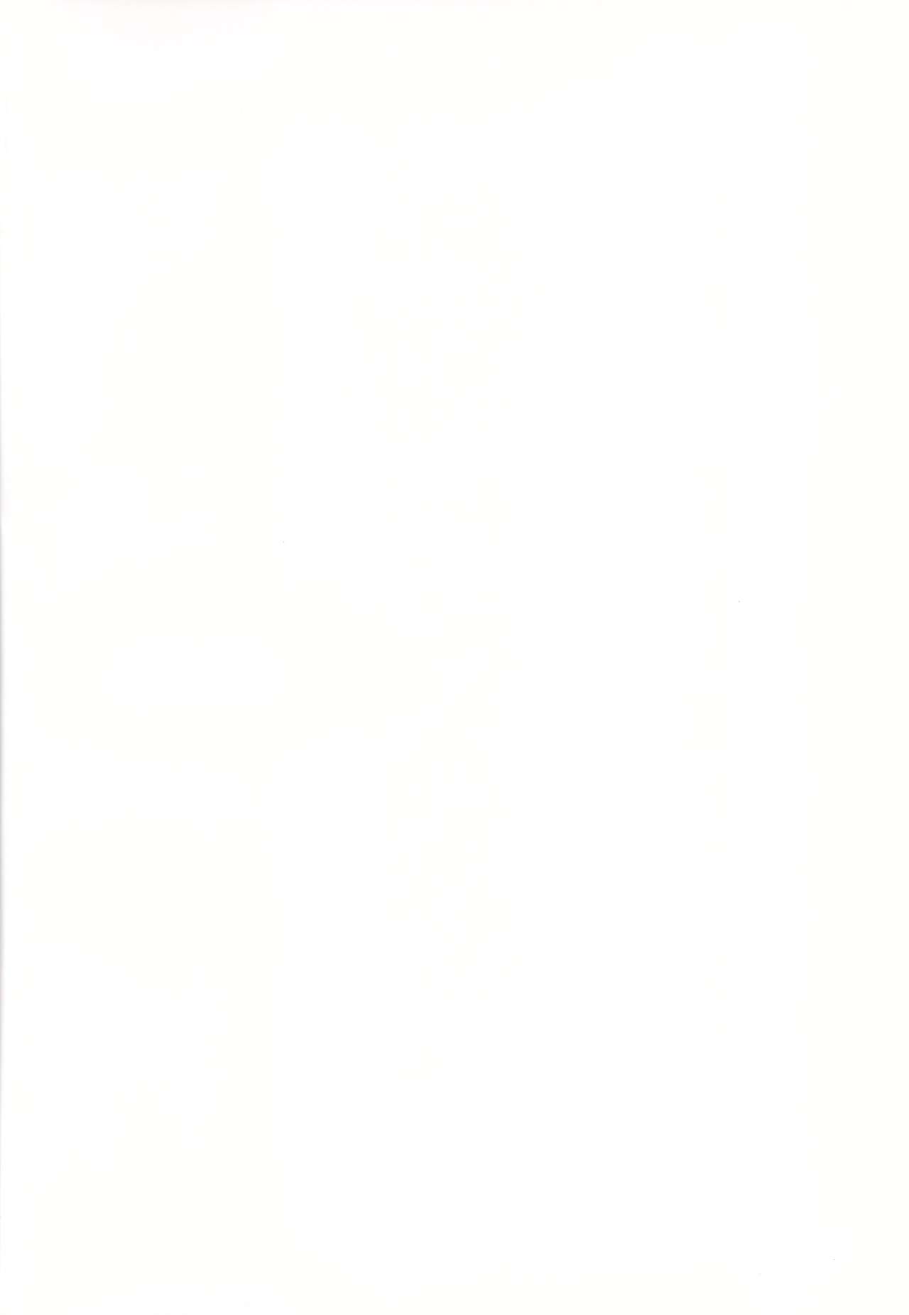 Sora ni Taiyou ga Aru Kagiri page 2 full