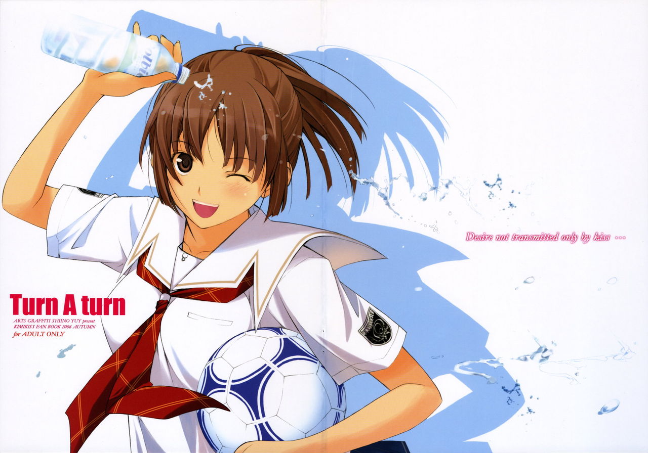 Turn A Turn page 1 full