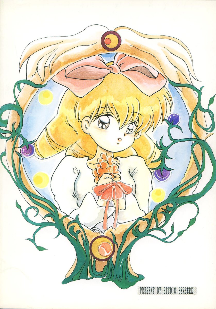 HAGU HAGU page 1 full