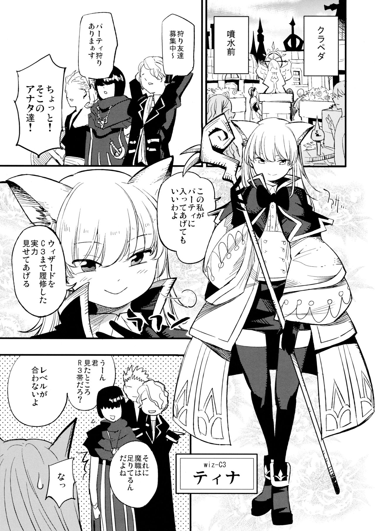 Joint penalty page 3 full