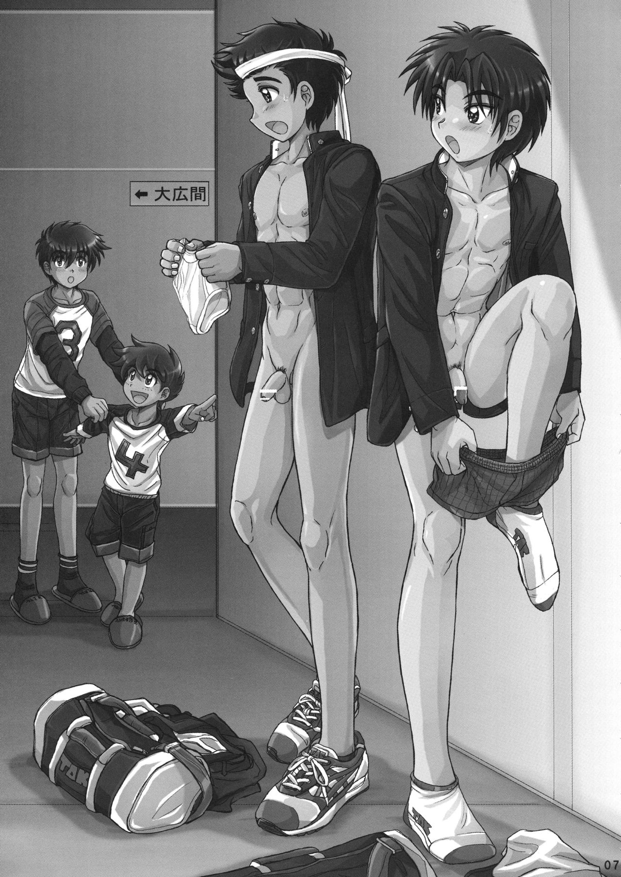 Takenoko Onsen Yukemuri Shounen Puran page 6 full