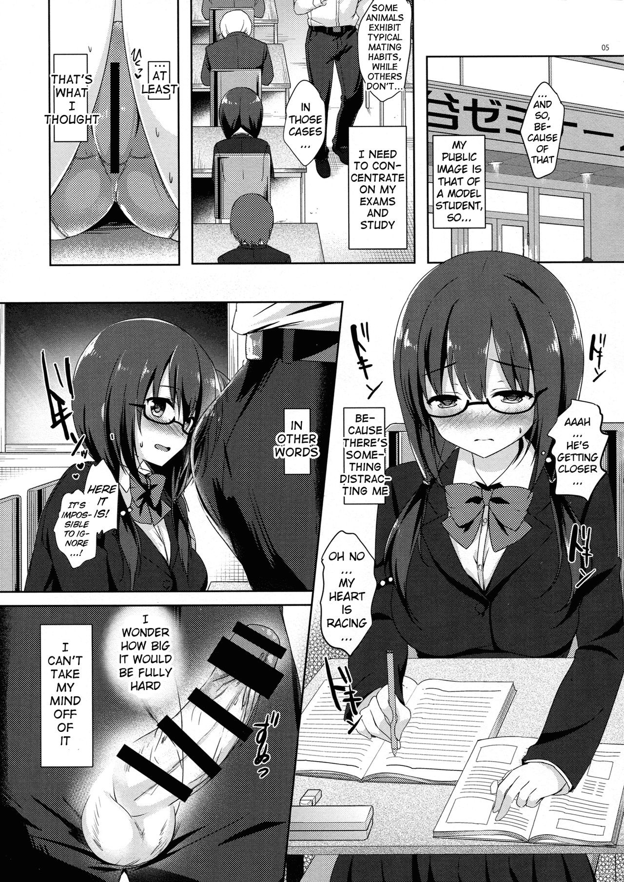 Yuutousei Ayaka no Uraomote 4 page 4 full