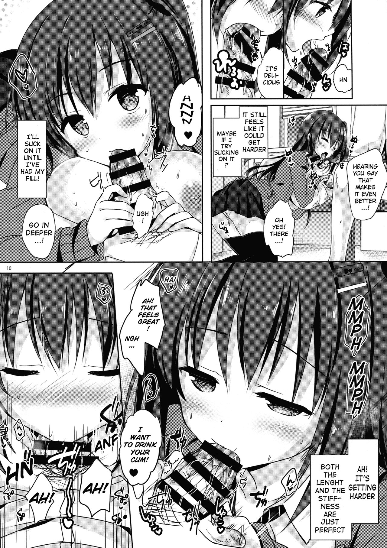 Yuutousei Ayaka no Uraomote 4 page 9 full
