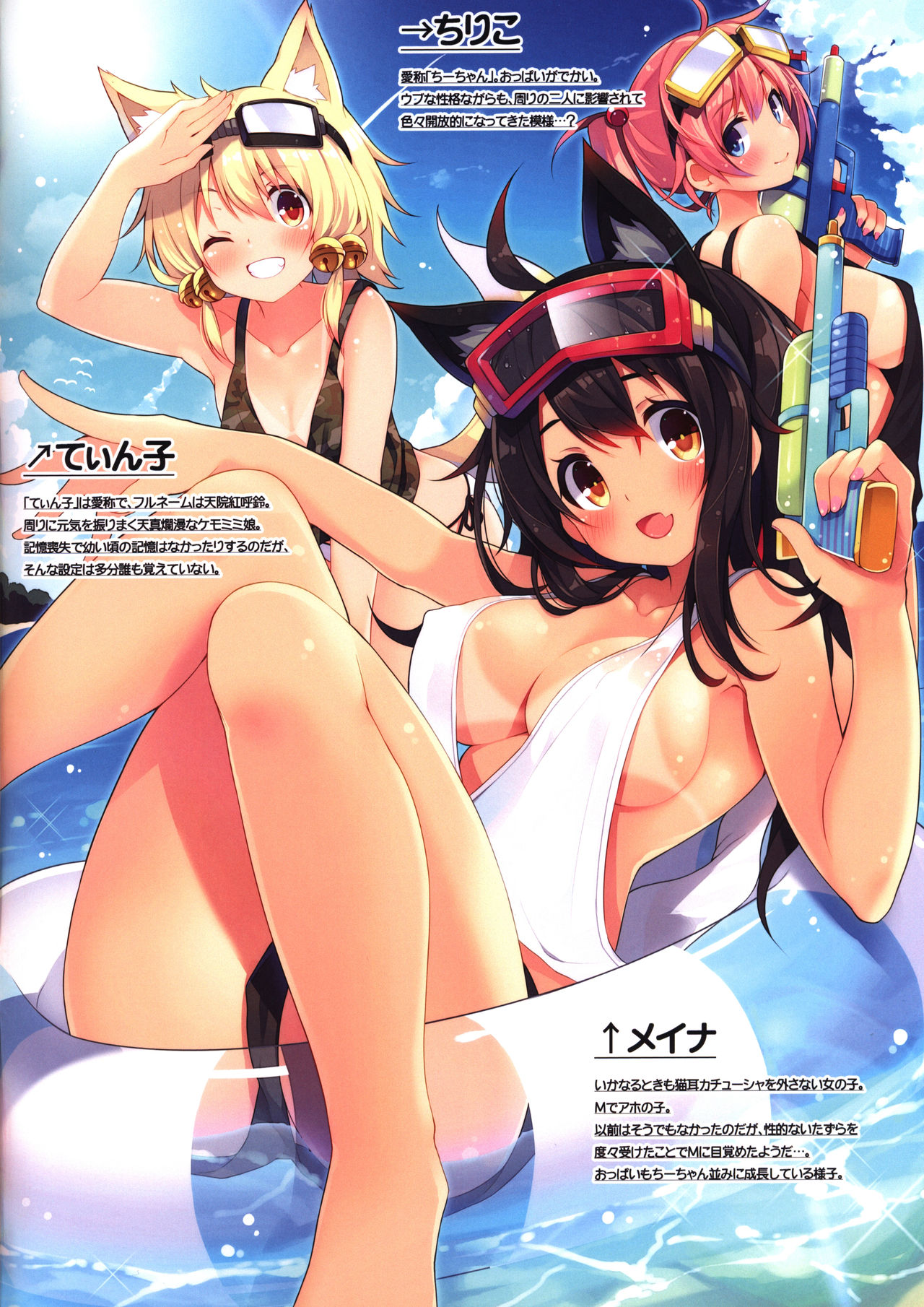 CxMxK NOTE VIII page 2 full