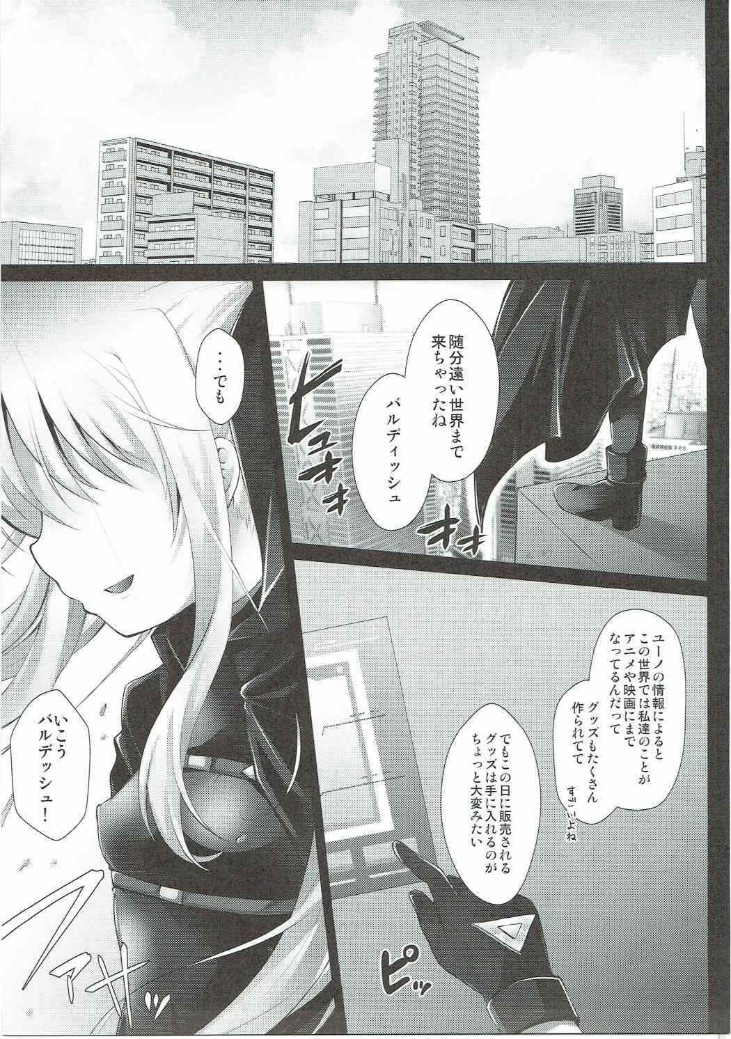 Comike Iki Chikan Densha Fate-chan page 4 full