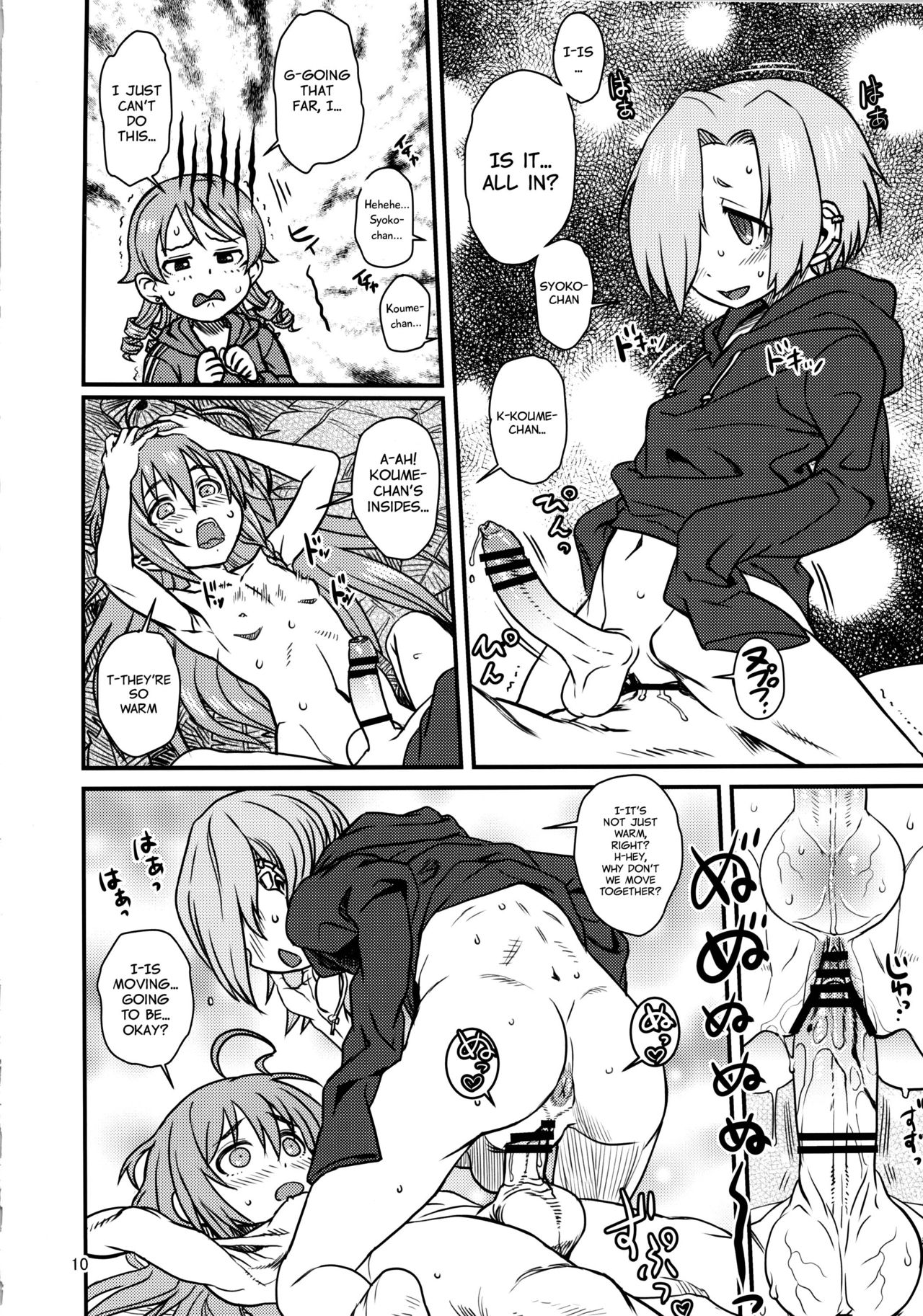 Matango page 10 full