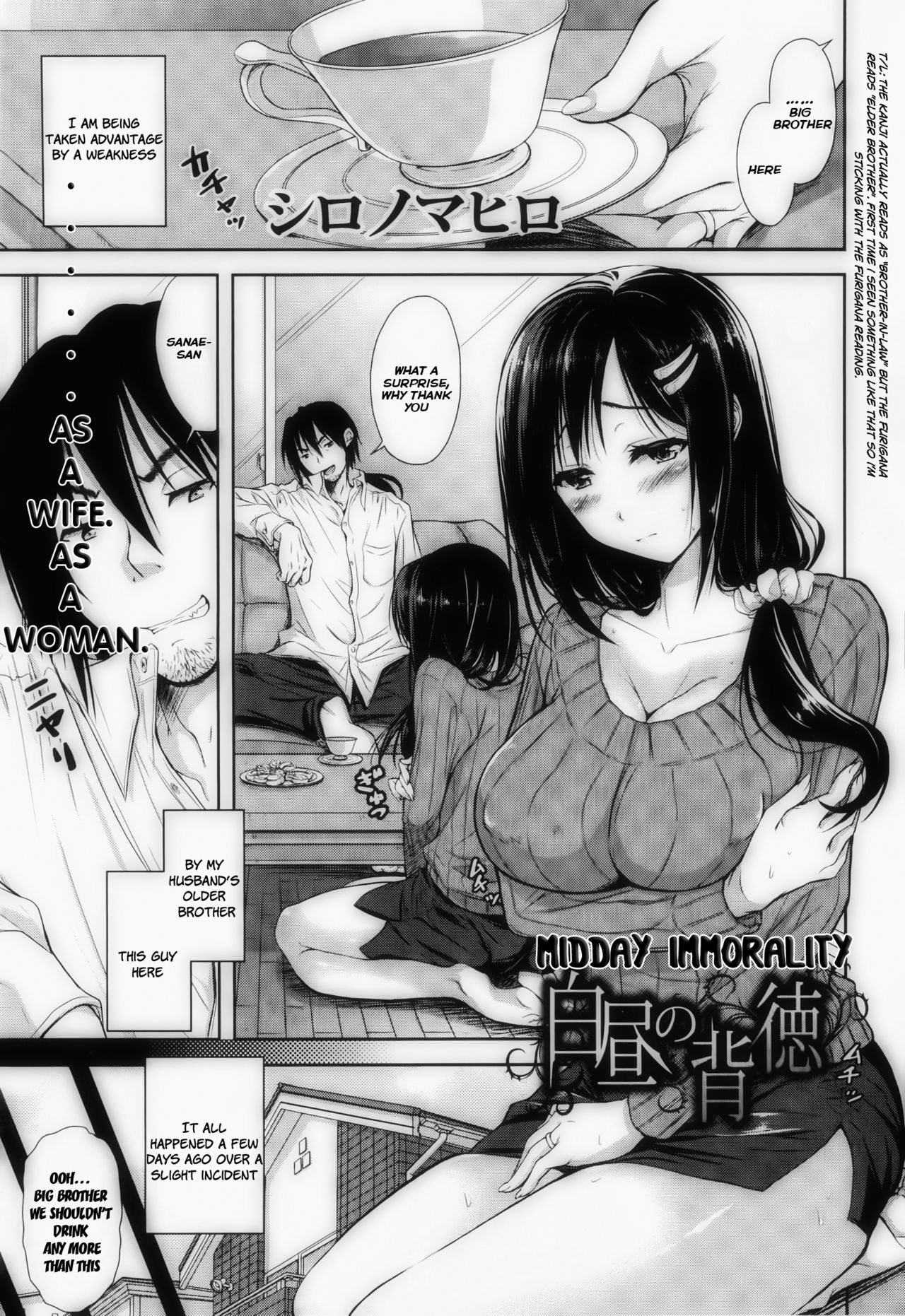 Hakuchuu no Haitoku | Midday Immorality page 1 full
