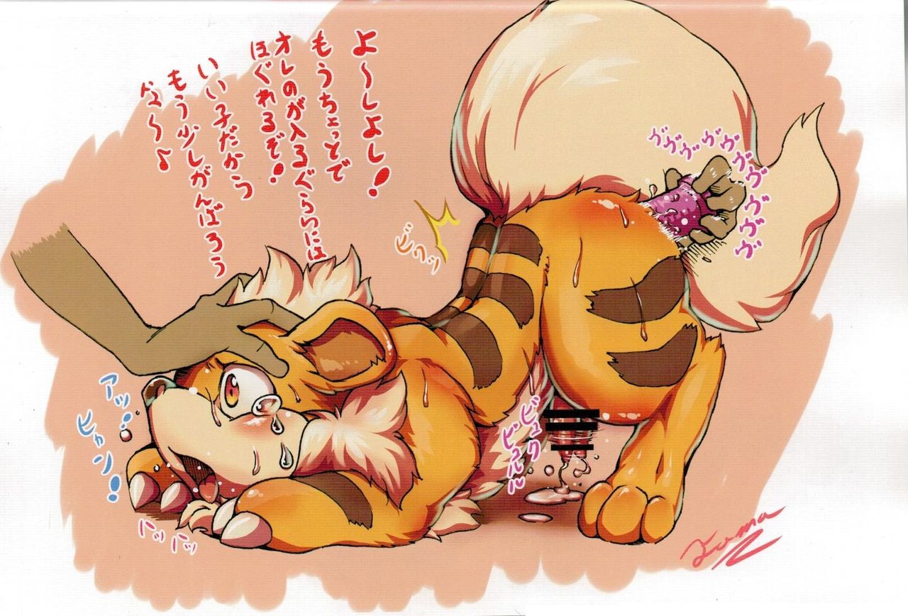 Rakugaki Note page 7 full