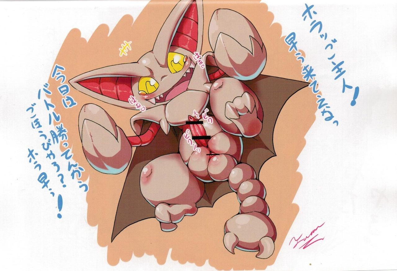 Rakugaki Note page 9 full