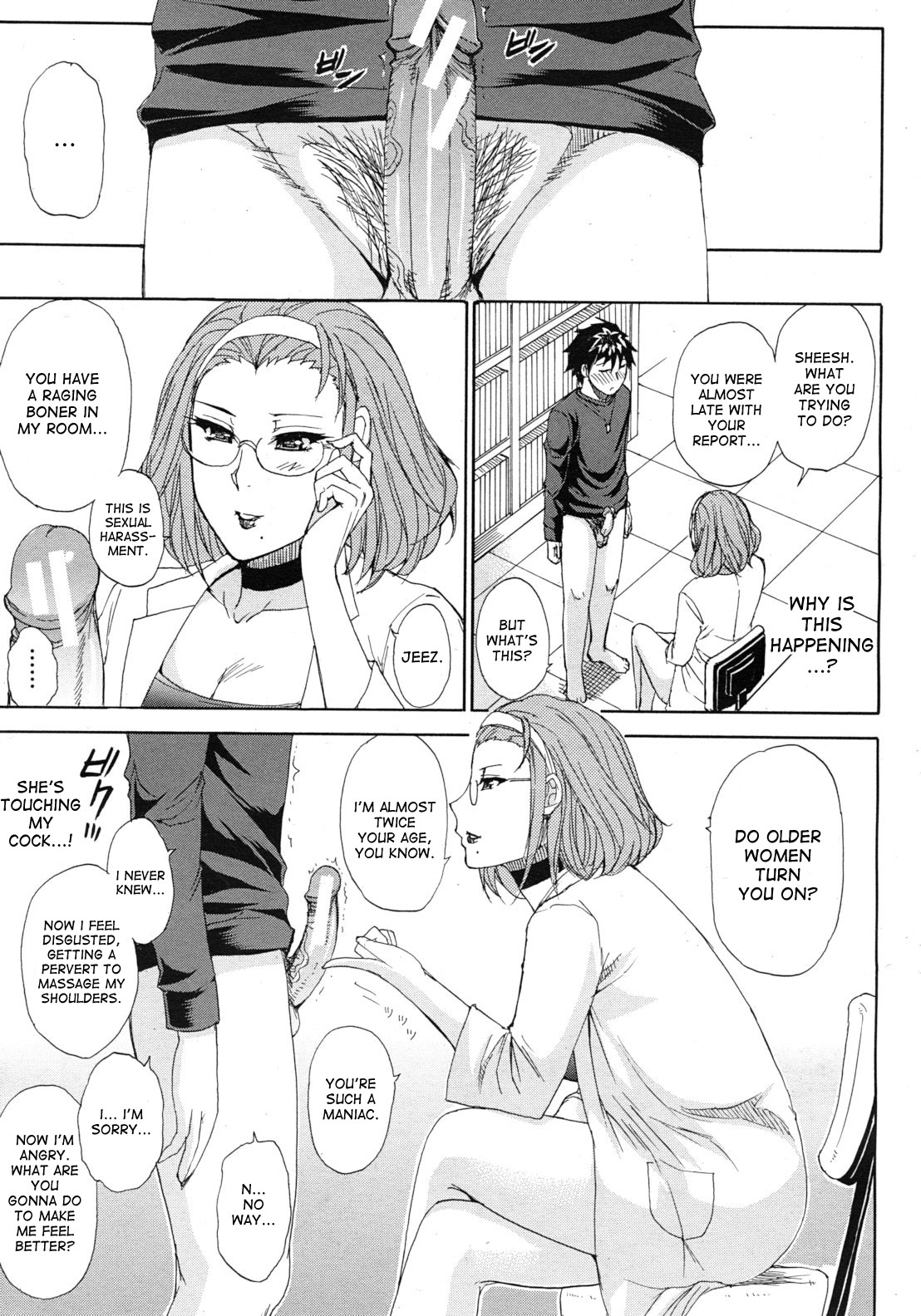 Switch! Omigawa-sensei | Switch! Professor Omigawa page 7 full