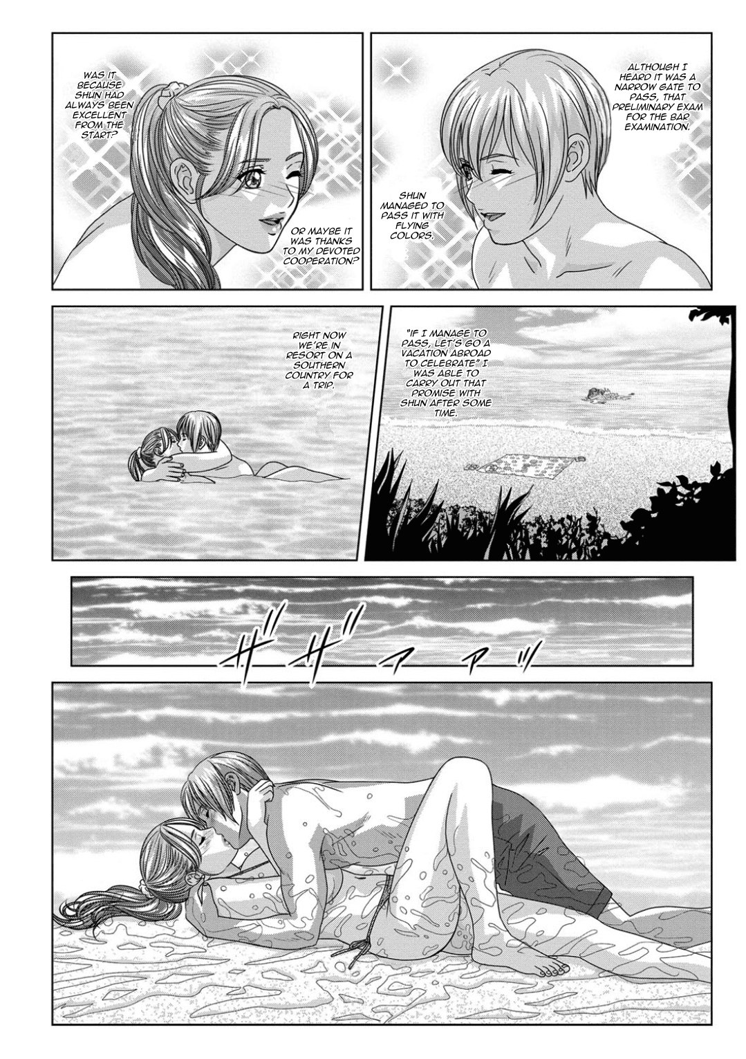 Dear_My_Mother_2__c15.5-18 page 10 full