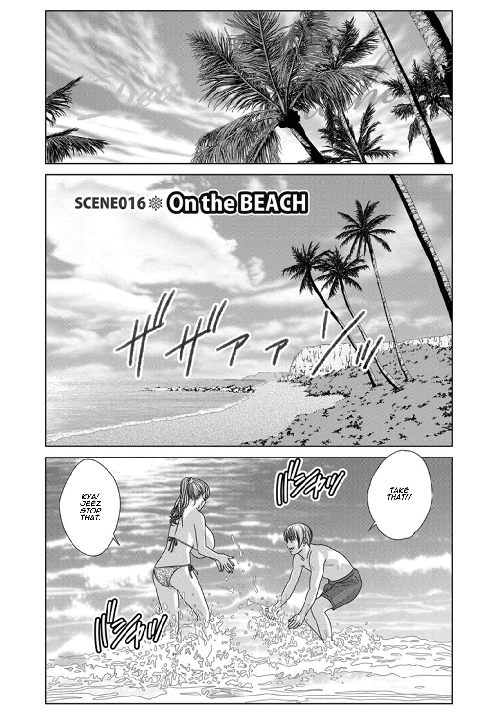 Dear_My_Mother_2__c15.5-18 page 9 full