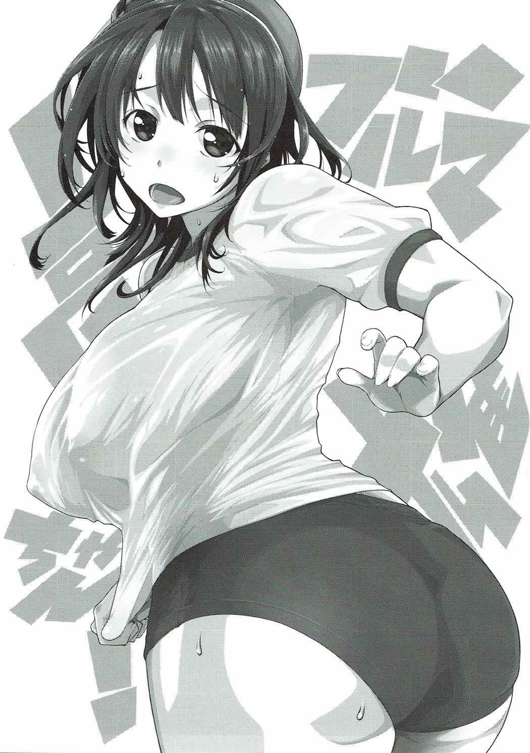 Bloomer Takao-chan! page 2 full