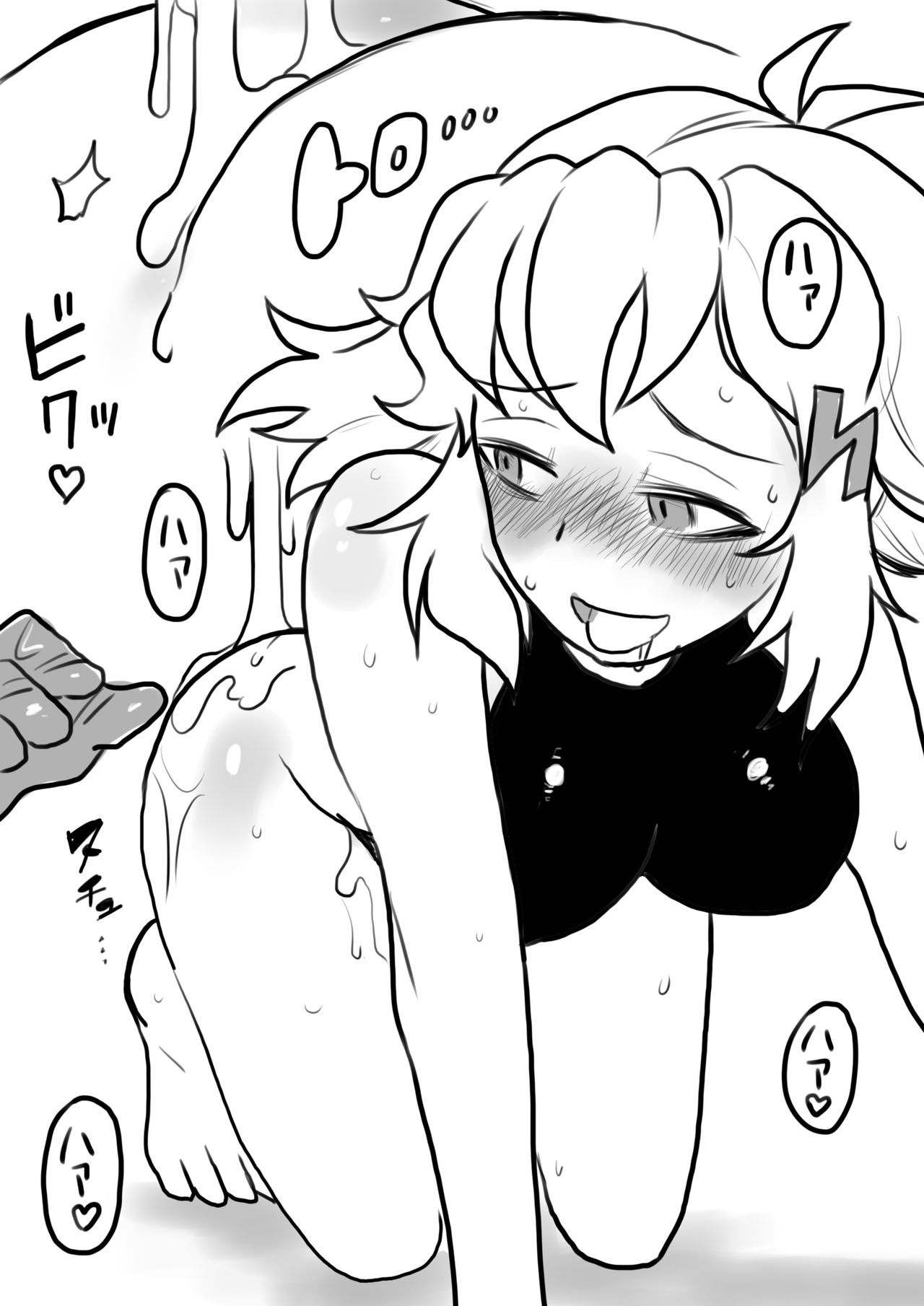 立花響尻穴調教 page 8 full